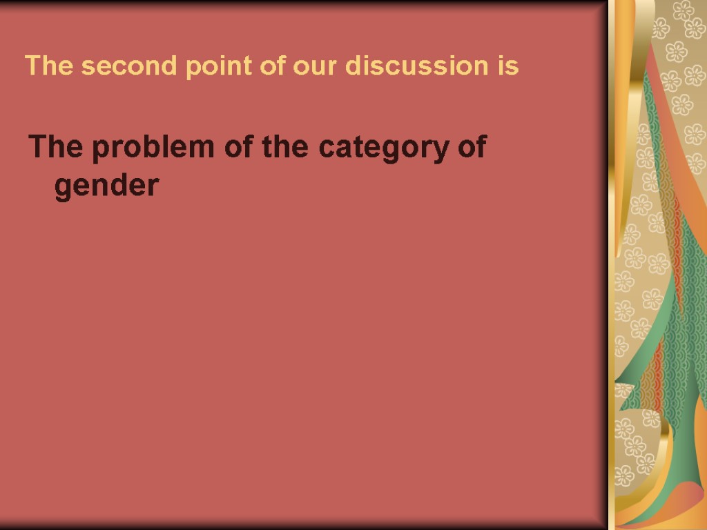 The second point of our discussion is The problem of the category of gender